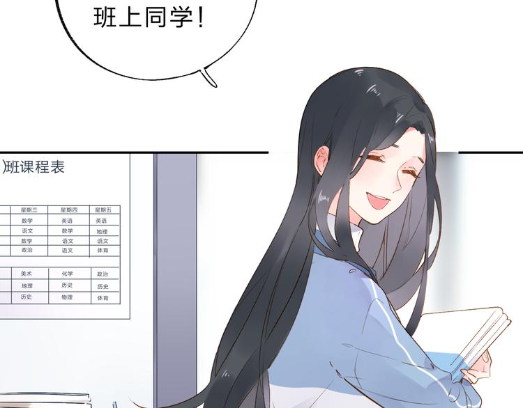 第51话 自私38
