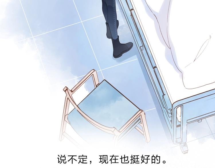 第82话 抉择147