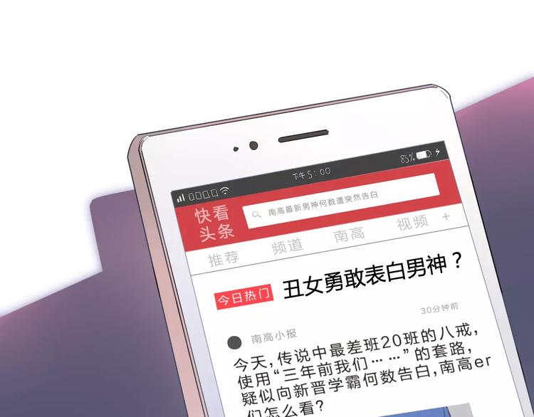 第1话 圈子115