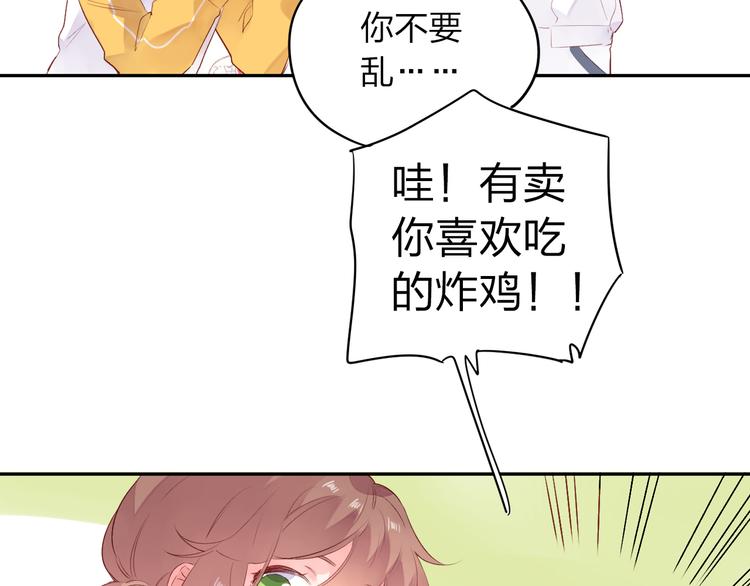 第44话 伪装110