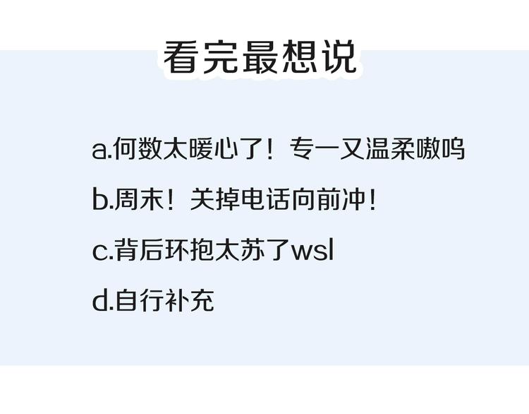 第95话 冬之结100