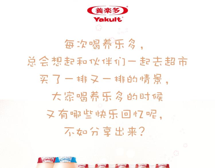 第80话 飞蛾扑火200