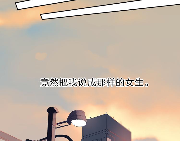 第50话 破裂81