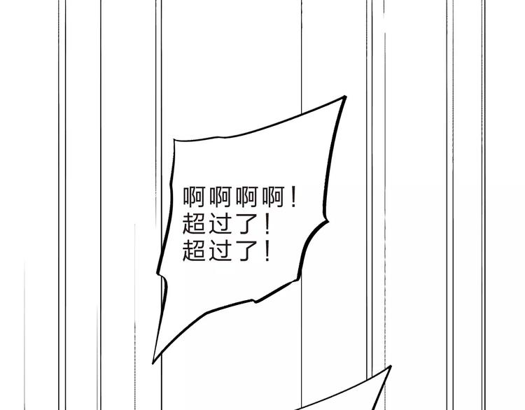 第15话 左右31