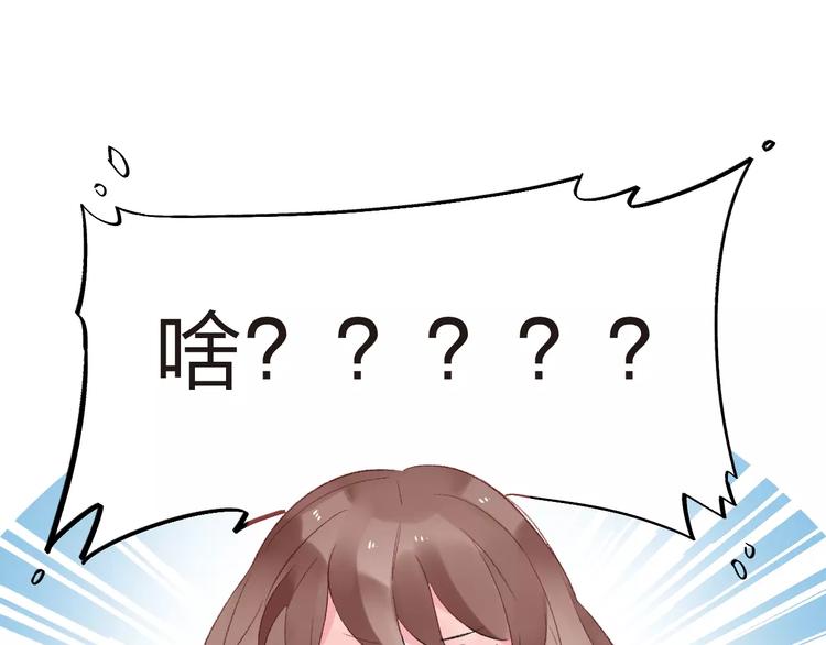 第17话 心事45