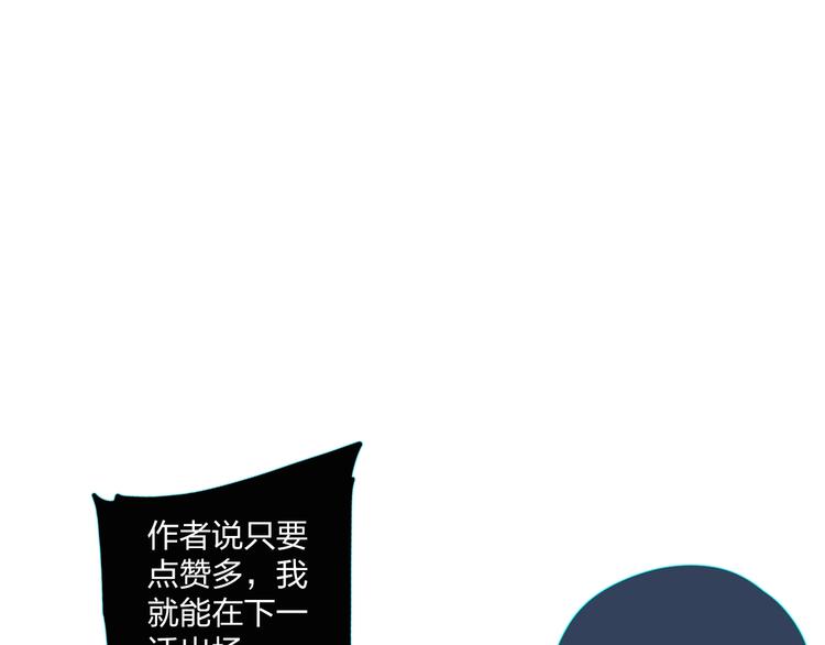 第62话 幸福之后213