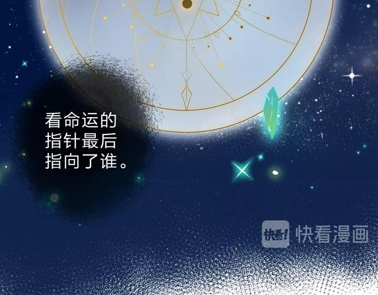 第63话 命运的事169