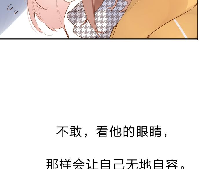 第49话 逃避100