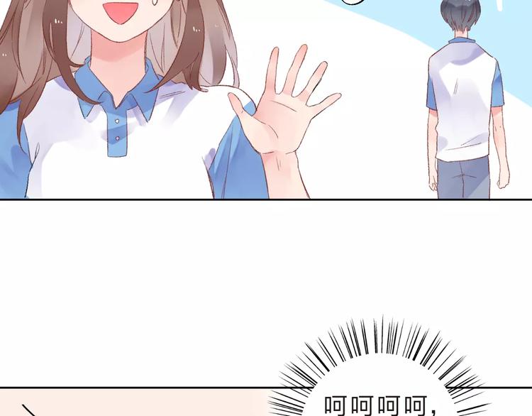 第17话 心事65