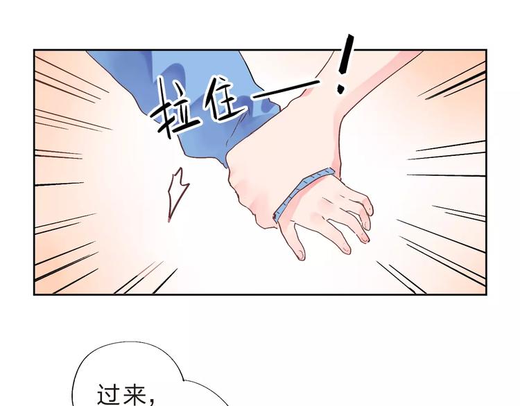 第13话 朋友79