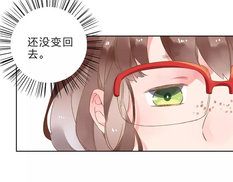 第13话 朋友6