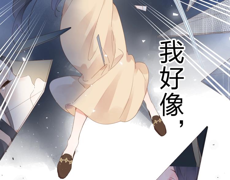 第82话 抉择47