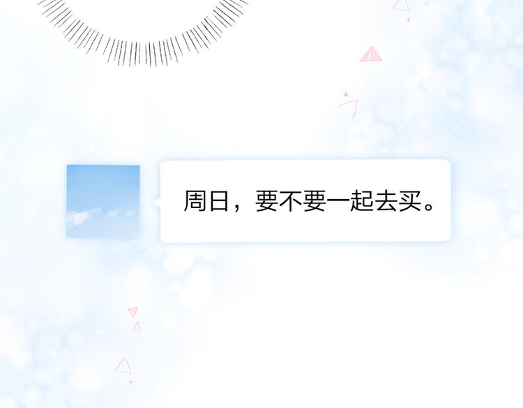 第42话 约会23