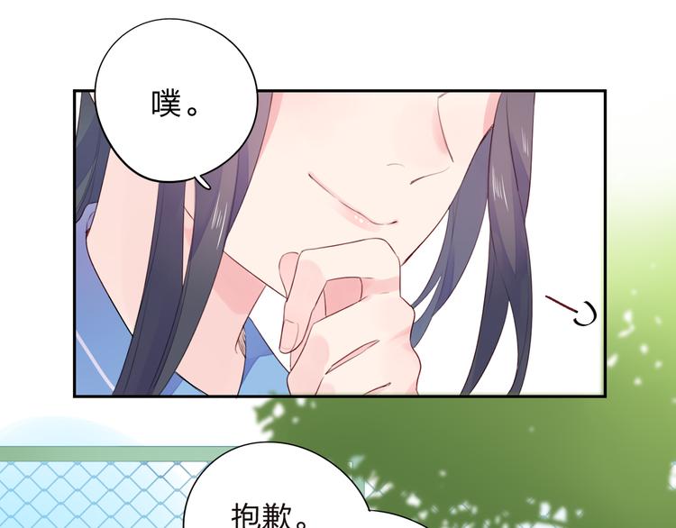 第30话 距离103
