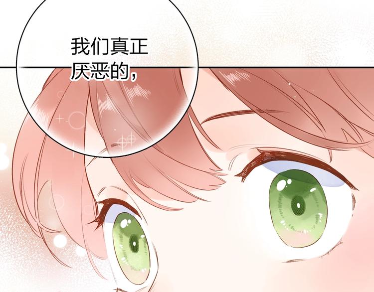 第71话 和自己的约定88