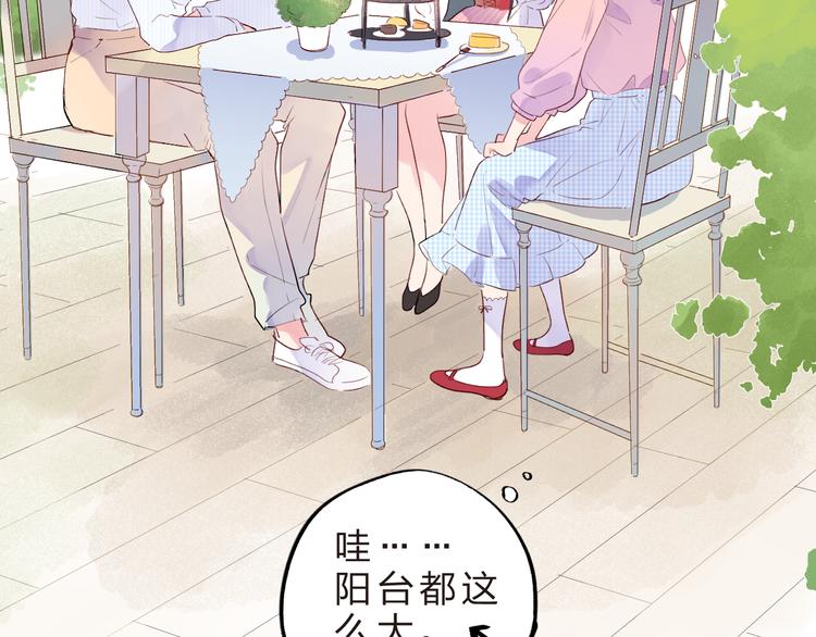 第23话 狼狈16