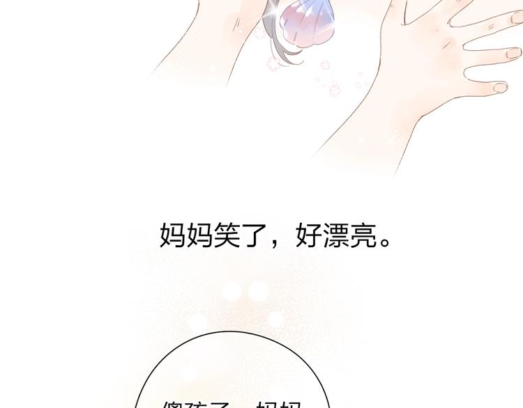 第79话 渴望29
