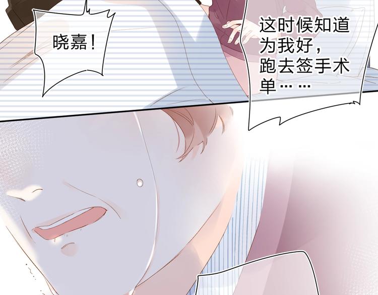 第76话 再次相见26