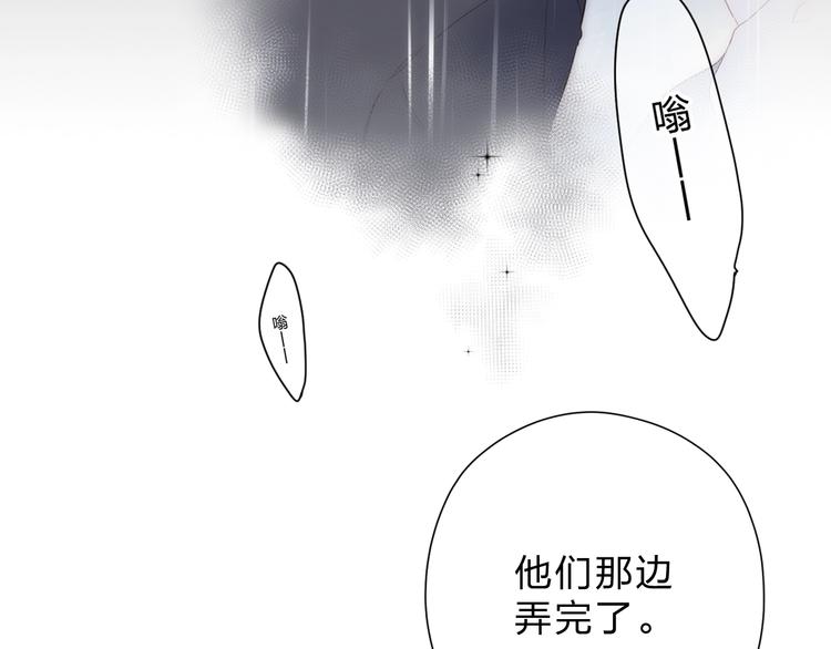 第80话 飞蛾扑火34