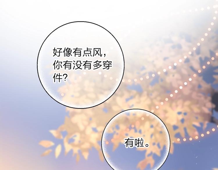 第64话 我要疯了89