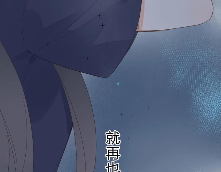 第80话 飞蛾扑火8
