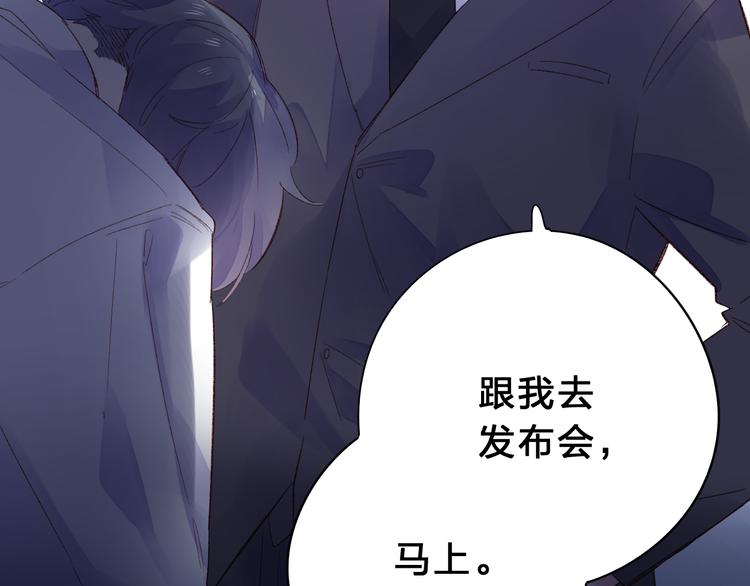 第41话 约定112