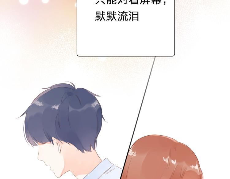 第88话 春之吻268