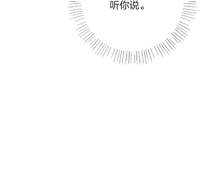 第52话 真正的自己105