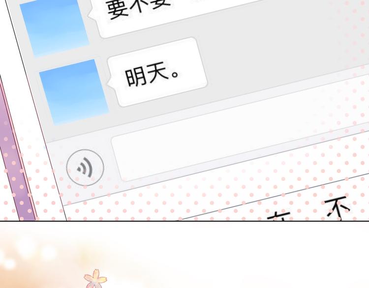 第26话 同类6