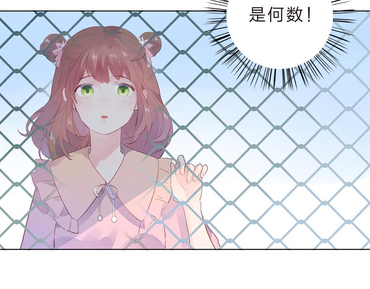 第22话 格格不入55