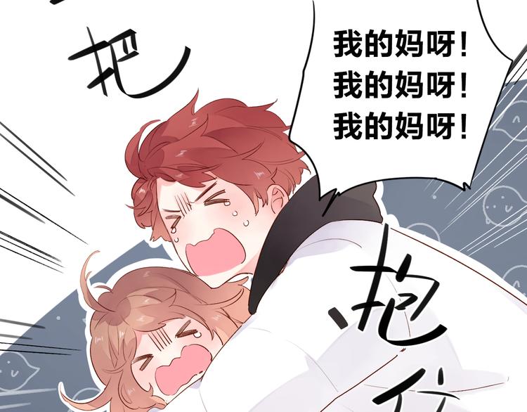 第49话 逃避185