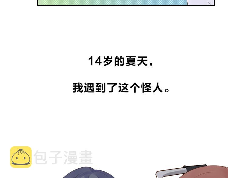 第41话 约定4