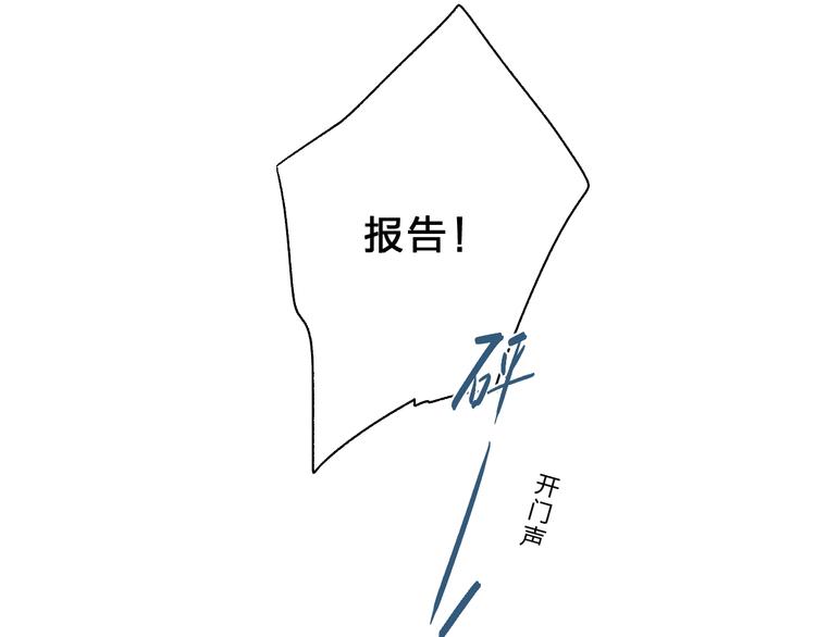 第63话 命运的事65