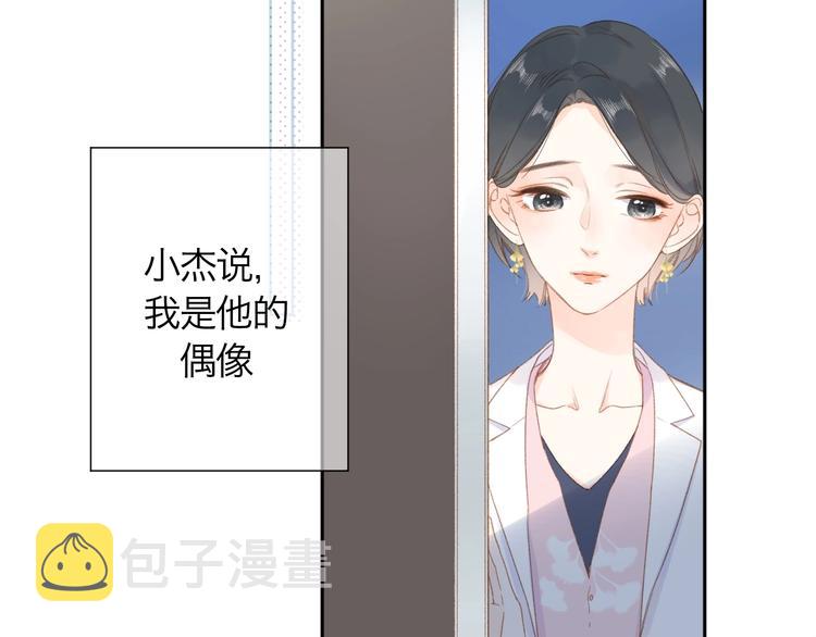 第94话 秋之剪365