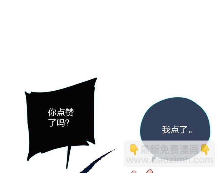 第80话 飞蛾扑火209