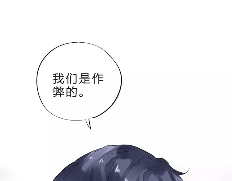 第5话 独处151
