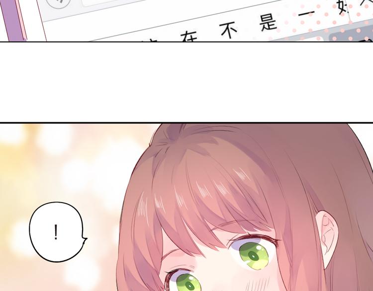 第25话 空白画纸182