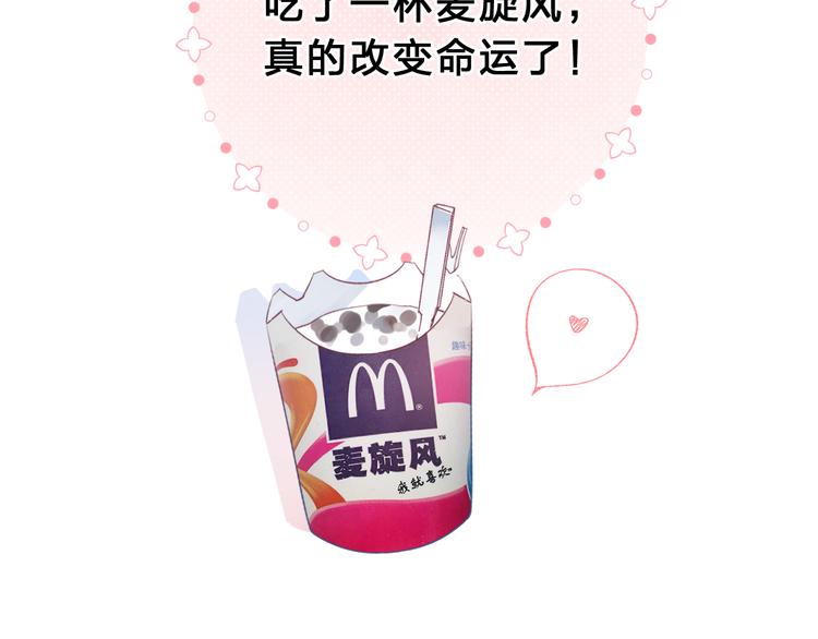次元旋风系列第一弹61