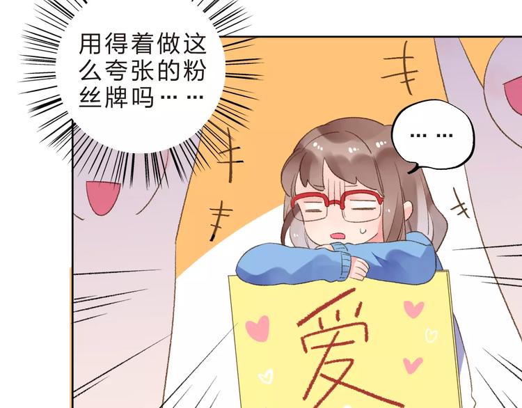第14话 Pick me68