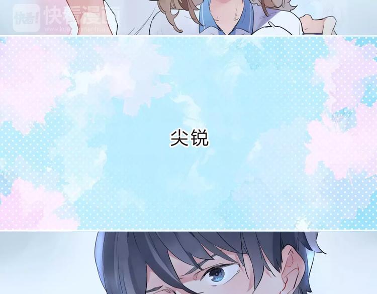 第9话 视线31
