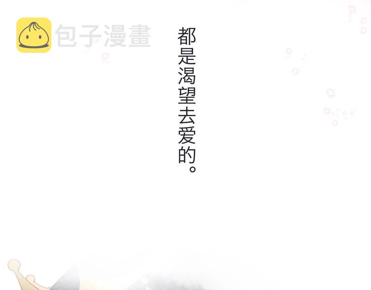 第94话 秋之剪35