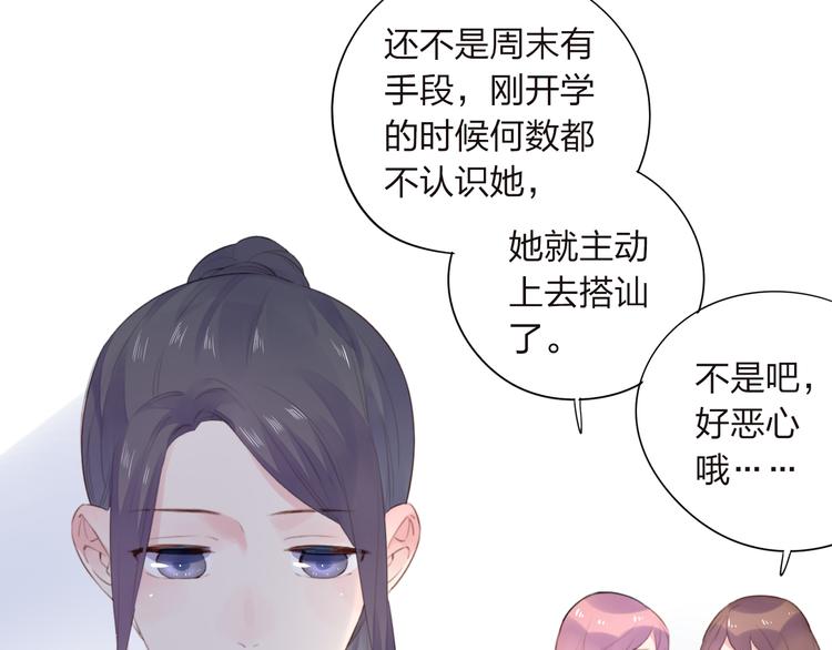 第30话 距离32