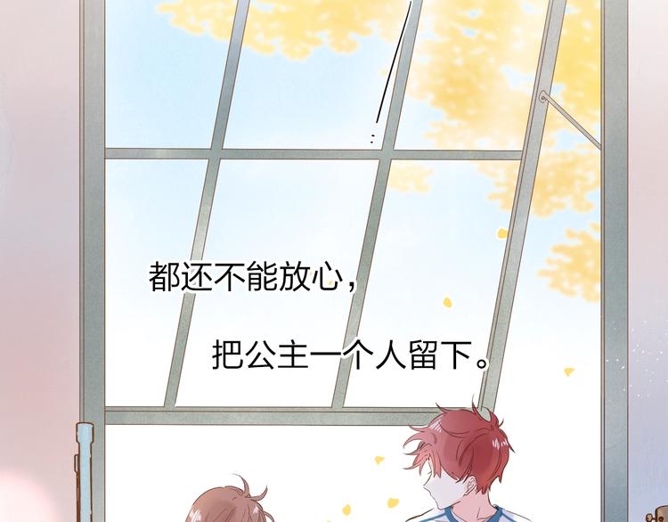 第61话 落败骑士148