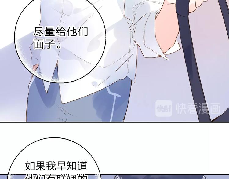 第64话 我要疯了19