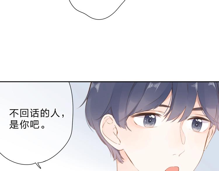 第95话 冬之结49