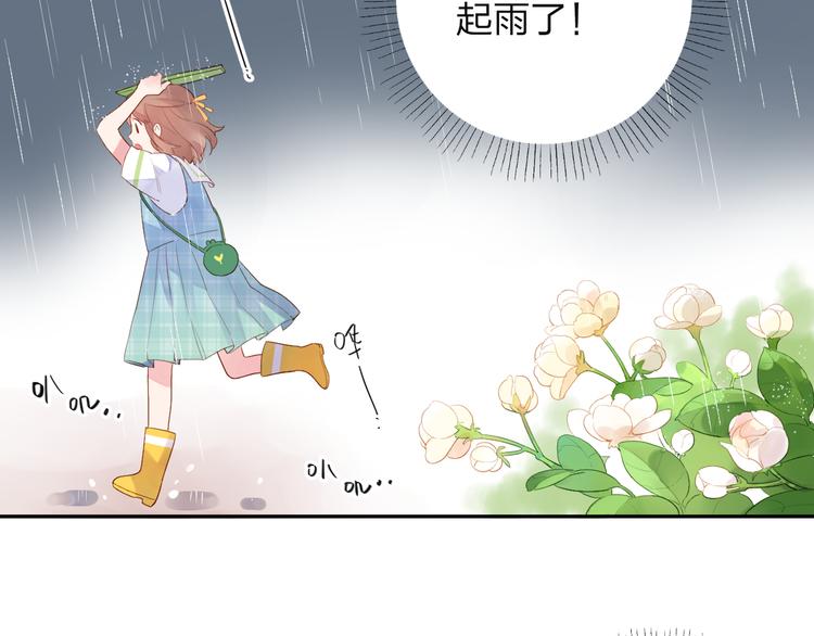 第38话 怪人57