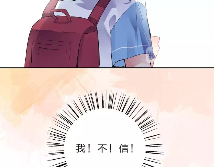 第4话 高二1班92