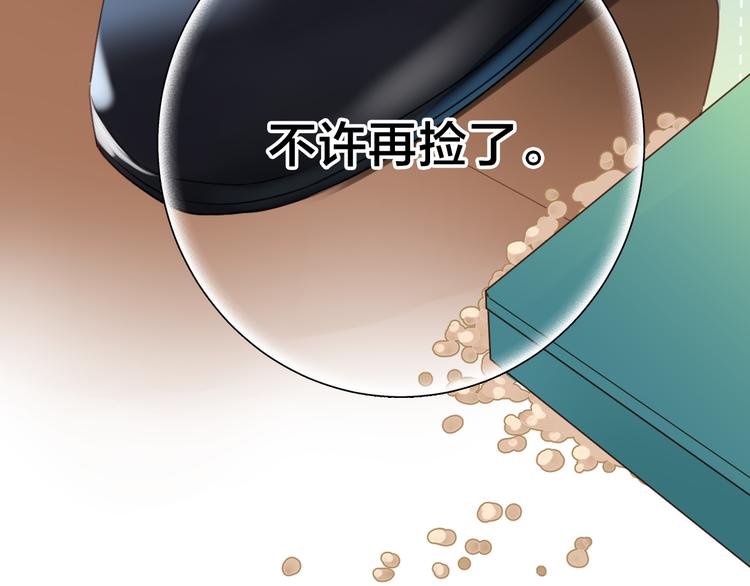 第41话 约定109