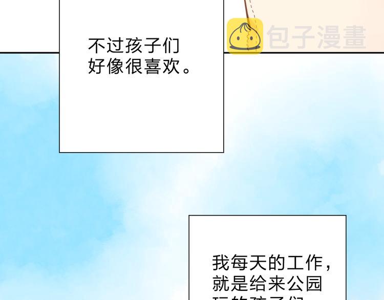 番外 DOLO打工记72