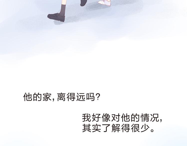 第19话 了解96